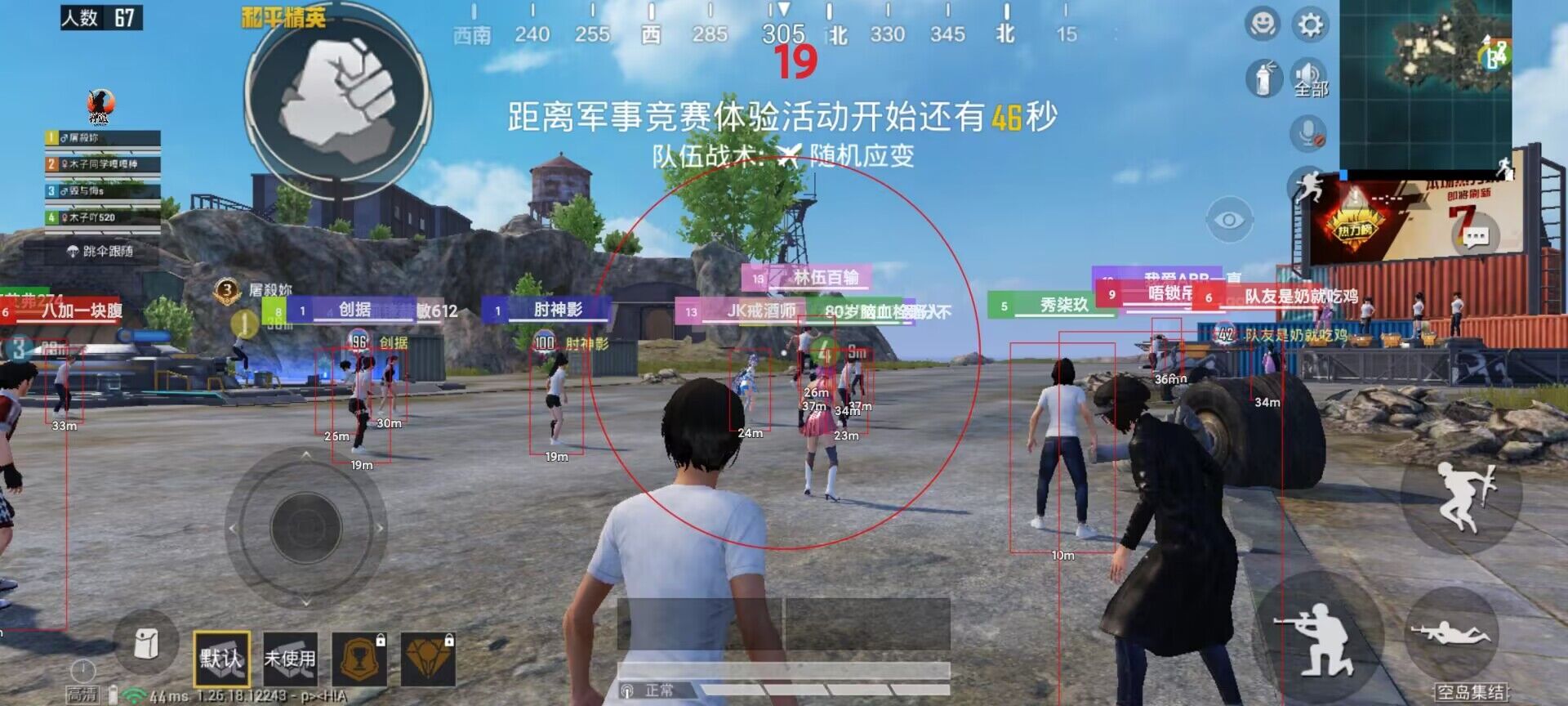 和平精英如何打出外挂操作（和平精英如何打出外挂般的操作）