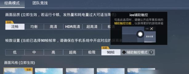 和平精英心悦3怎么举报外挂（和平精英心悦怎么扫码登录）