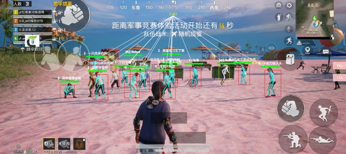 和平精英的外挂巡查怎么弄（和平精英外挂怎么弄）